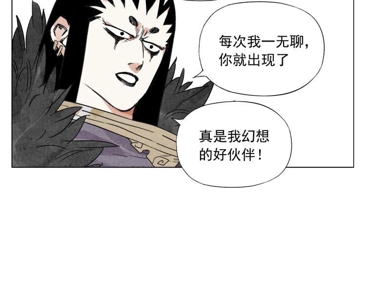 绝顶龙医笔趣阁漫画,第114话 小百叶2图