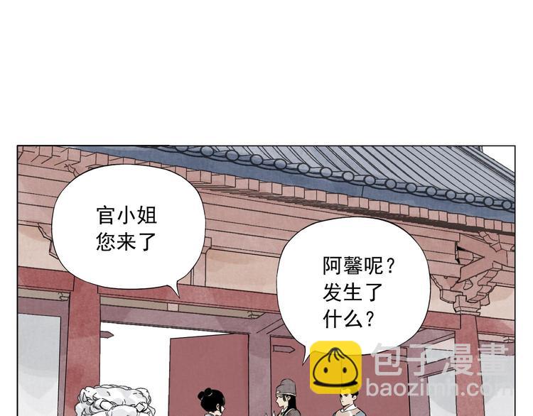 绝顶漫画漫画,第74话 可恶的少白头男子2图