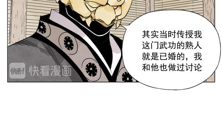绝顶 金烔完 下载漫画,第103话 两性2图