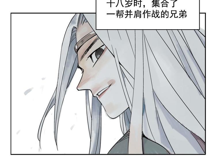 绝顶意思漫画,第01话 离家出走2图