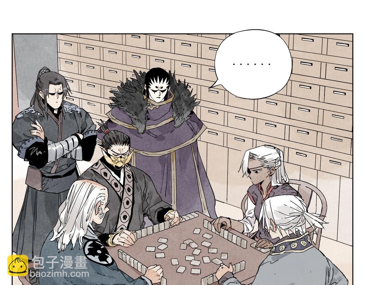 绝顶龙医短剧漫画,第135话 假公济私2图