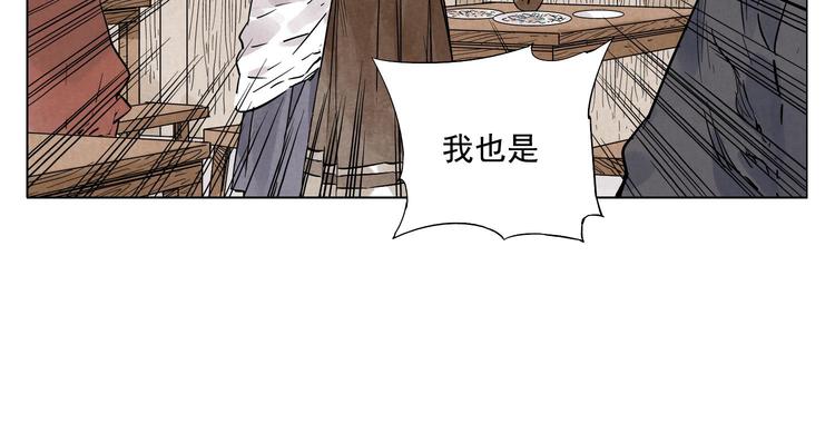 绝顶是什么意思漫画,第46话 好久不见1图