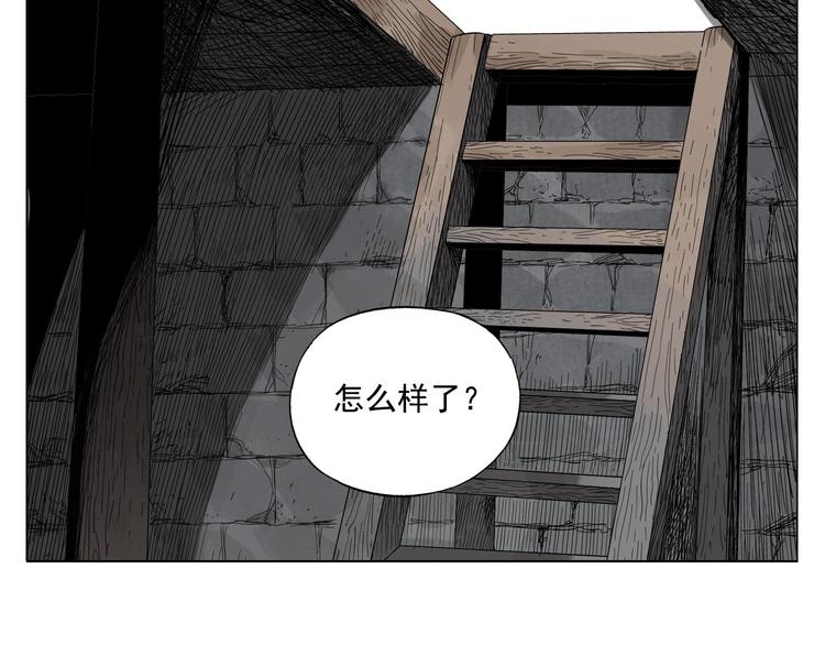 绝顶txt下载牛笔漫画,第37话 开战前1图