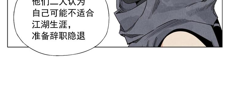 绝顶五秒前完整版在线观看漫画,第65话 好消息1图