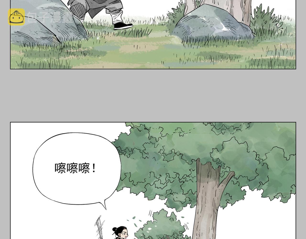 绝顶战龙免费完整版漫画,第154话完结章？2图