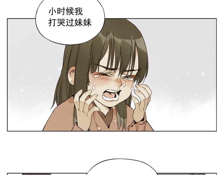 绝顶动画漫画,第78话 耍帅1图