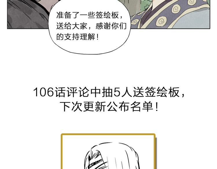 绝顶人来少高松鹤不群是什么意思漫画,重要通知2图