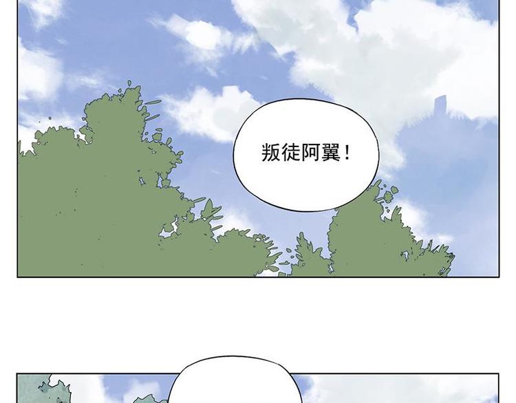 绝顶聪明的星座女漫画,第34话 摄魂香1图