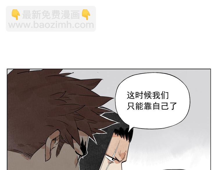 绝顶神医杨飞叶映雪漫画,第82话 仿佛2图