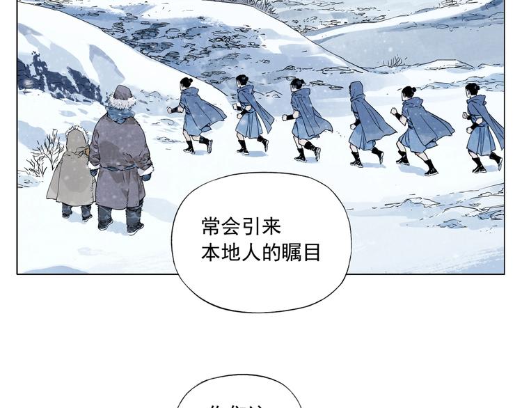 绝顶漫画,第89话 抗议2图