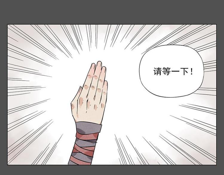 绝顶雕的个人空间漫画,第32话 闺蜜（一）2图