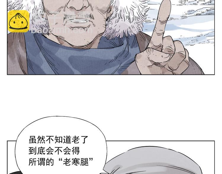 绝顶僵尸危机小熊移植汉化版安卓下载漫画,第89话 抗议2图