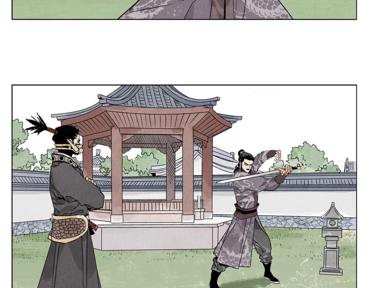 绝顶 金烔完 下载漫画,第103话 两性1图