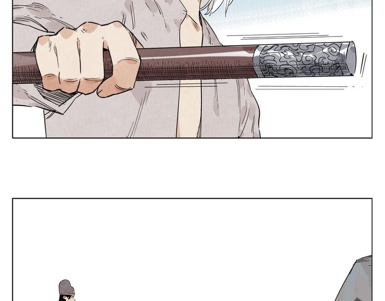 绝顶 金烔完 下载漫画,第78话 耍帅2图