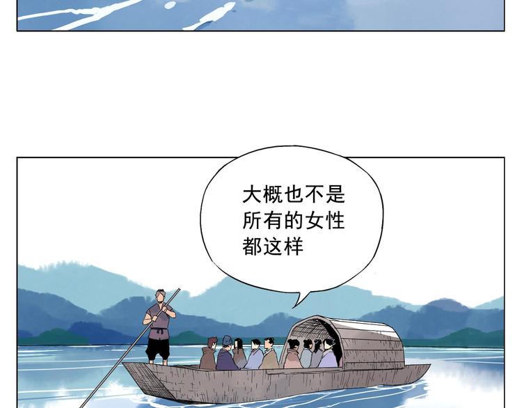 绝顶神医小说全文免费阅读漫画,第16话 探监2图