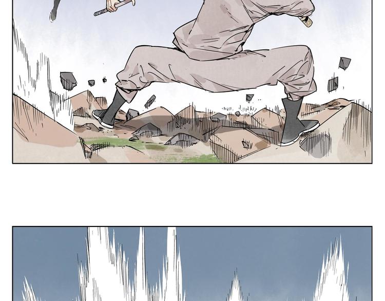 绝顶 金烔完 下载漫画,第77话 温柔的女性2图