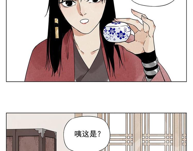 绝顶漫画,第31话 毒药1图