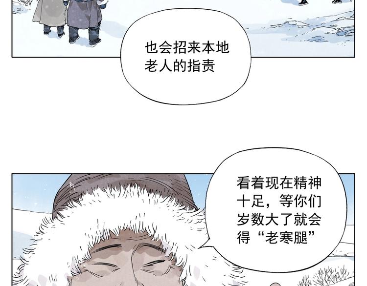 绝顶僵尸危机小熊移植汉化版安卓下载漫画,第89话 抗议1图