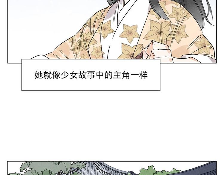 绝顶重生漫画,第68话 人人平等1图