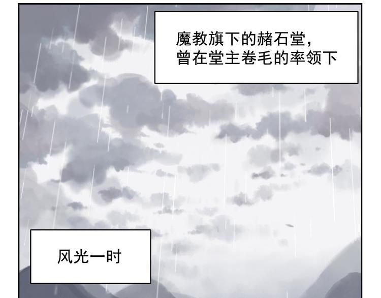 绝顶漫画,第14话 只要有我在2图