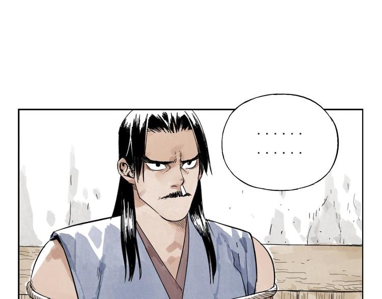 绝顶雕的个人空间漫画,第04话 以貌取人2图