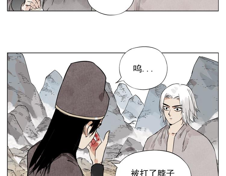 绝顶txt下载牛笔漫画,第80话 品奶1图