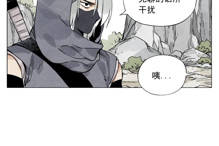 绝顶!僵尸危机 - 1.0小熊移植漫画,第59话 回忆杀1图