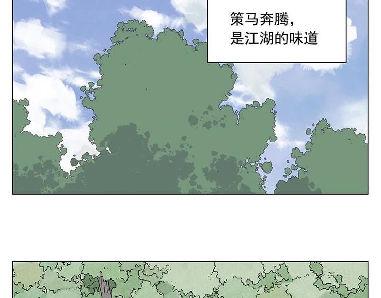 绝顶作文漫画,第39话 好久不见1图