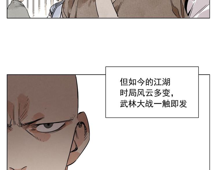 绝顶动漫全集漫画,第46话 好久不见2图