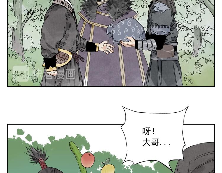 绝顶龙医视频漫画,第112话 假想敌1图