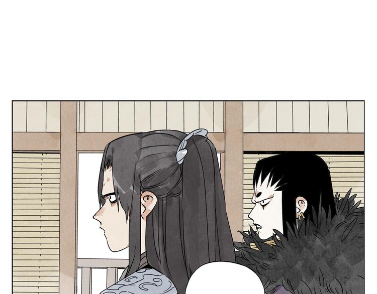 绝顶 金烔完 下载漫画,第103话 两性1图