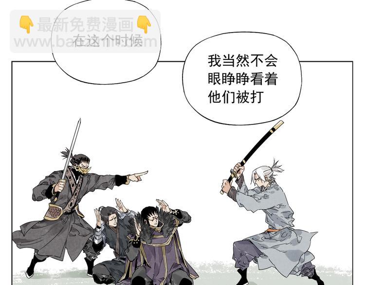 绝顶txt下载牛笔漫画,第106话 目的2图