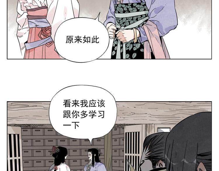 绝顶漫画,第101话 快乐之源2图