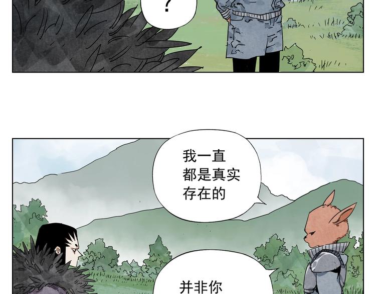 绝顶龙医笔趣阁漫画,第114话 小百叶1图