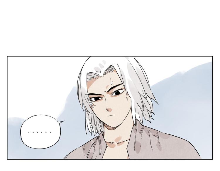 绝顶 金烔完 下载漫画,第77话 温柔的女性1图