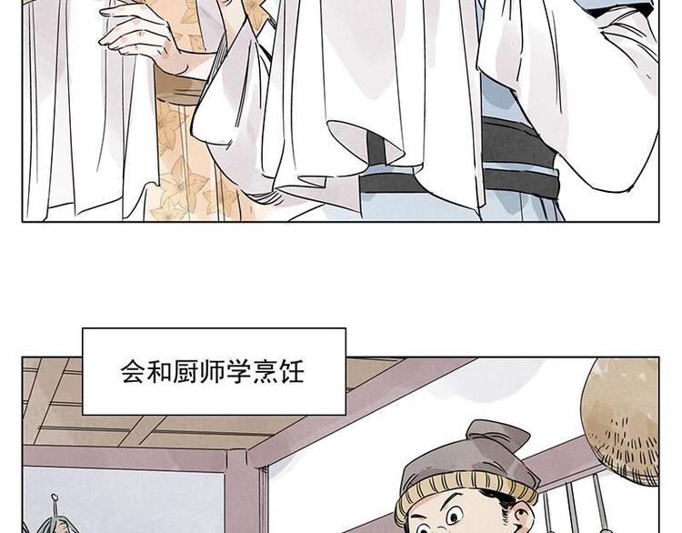 绝顶重生漫画,第68话 人人平等1图