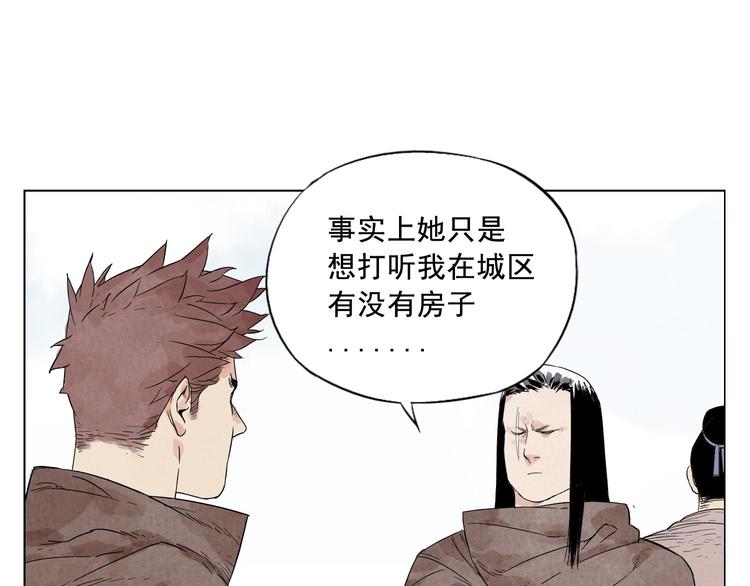 绝顶聪明的绝漫画,第16话 探监2图