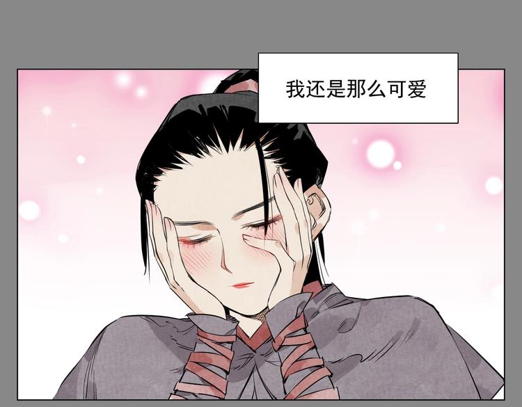 绝顶后妈林凡结局漫画,第111话 女大十八变2图