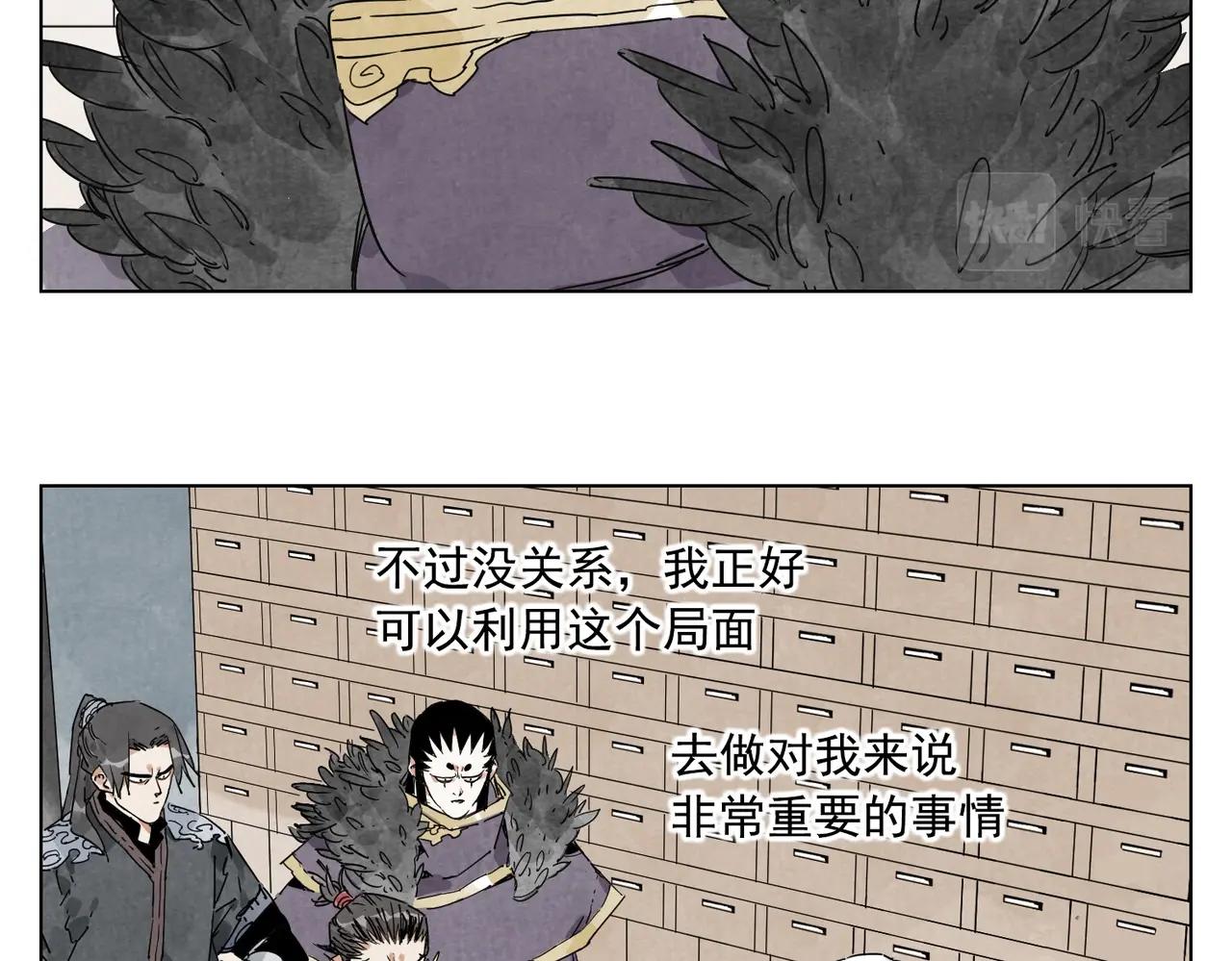 绝顶牛人免费阅读漫画,第134话 偷看1图