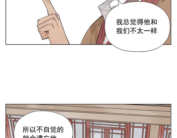 绝顶!僵尸危机漫画,第24话 阿翼还在讲1图