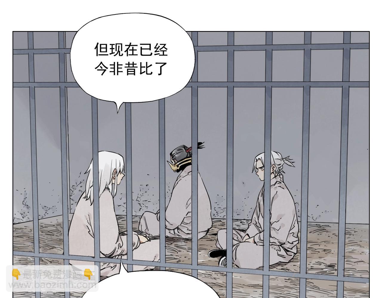 绝顶后妈漫画,第144话 反抗1图