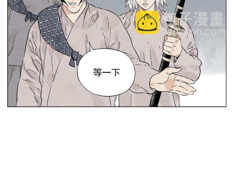 绝顶高手陈扬最新章节漫画,第76话 制裁1图