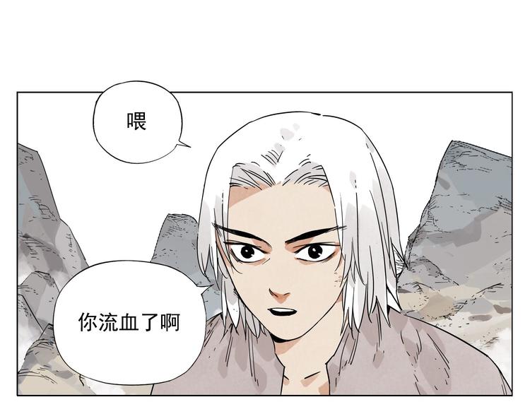 绝顶弃少在都市林寒漫画,第80话 品奶1图