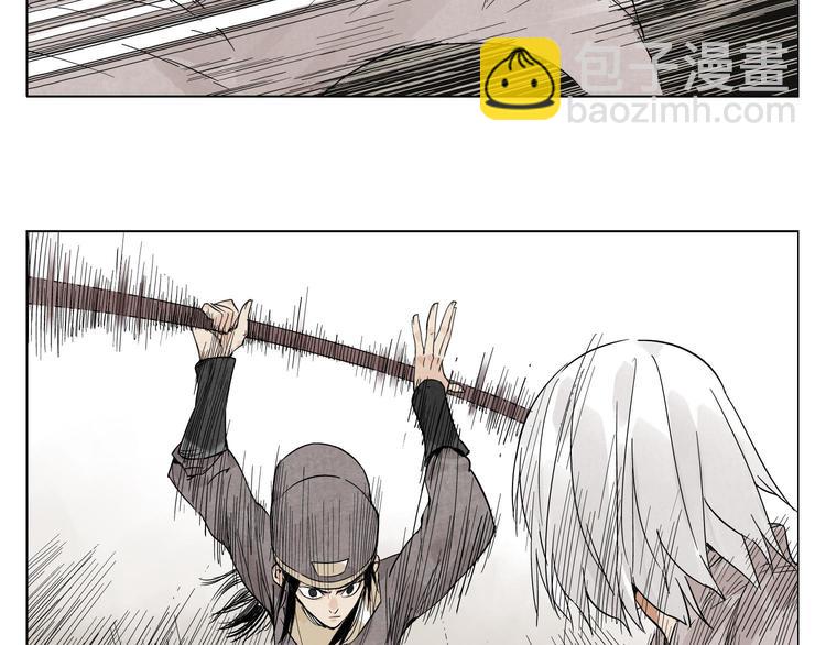 绝顶 金烔完 下载漫画,第77话 温柔的女性2图