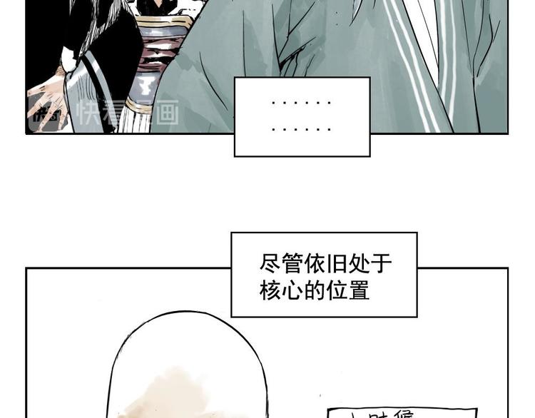 绝顶五秒前完整版在线观看免费漫画,第01话 离家出走1图