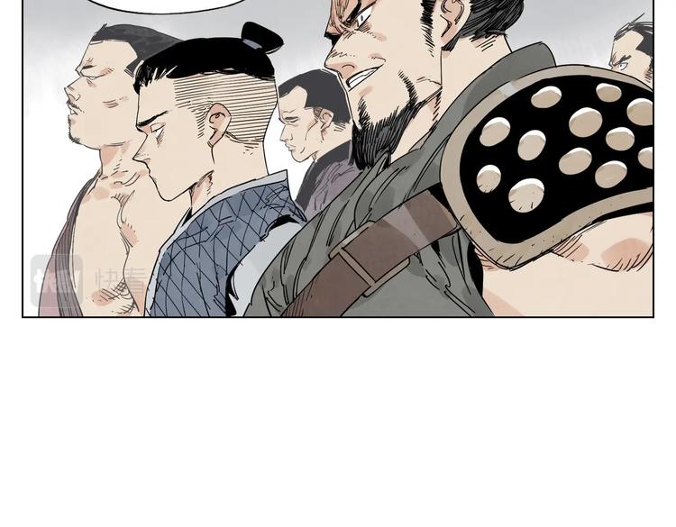 绝顶 金烔完 下载漫画,第121话 公平正义2图