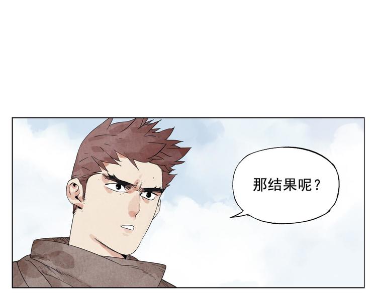 绝顶聪明的绝漫画,第16话 探监1图