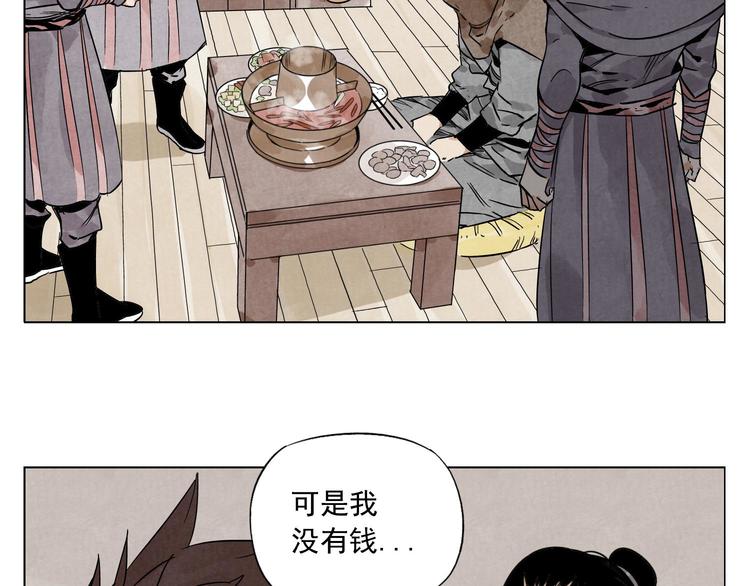 绝顶的含义漫画,第61话 练功1图