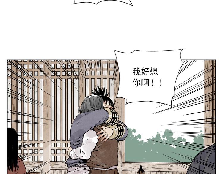 绝顶身材漫画,第46话 好久不见2图