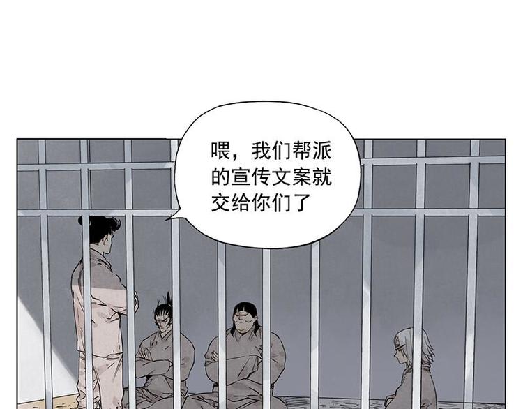 绝顶漫画,第71话 素材1图